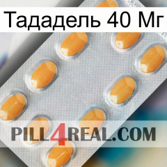 Тададель 40 Мг cialis3